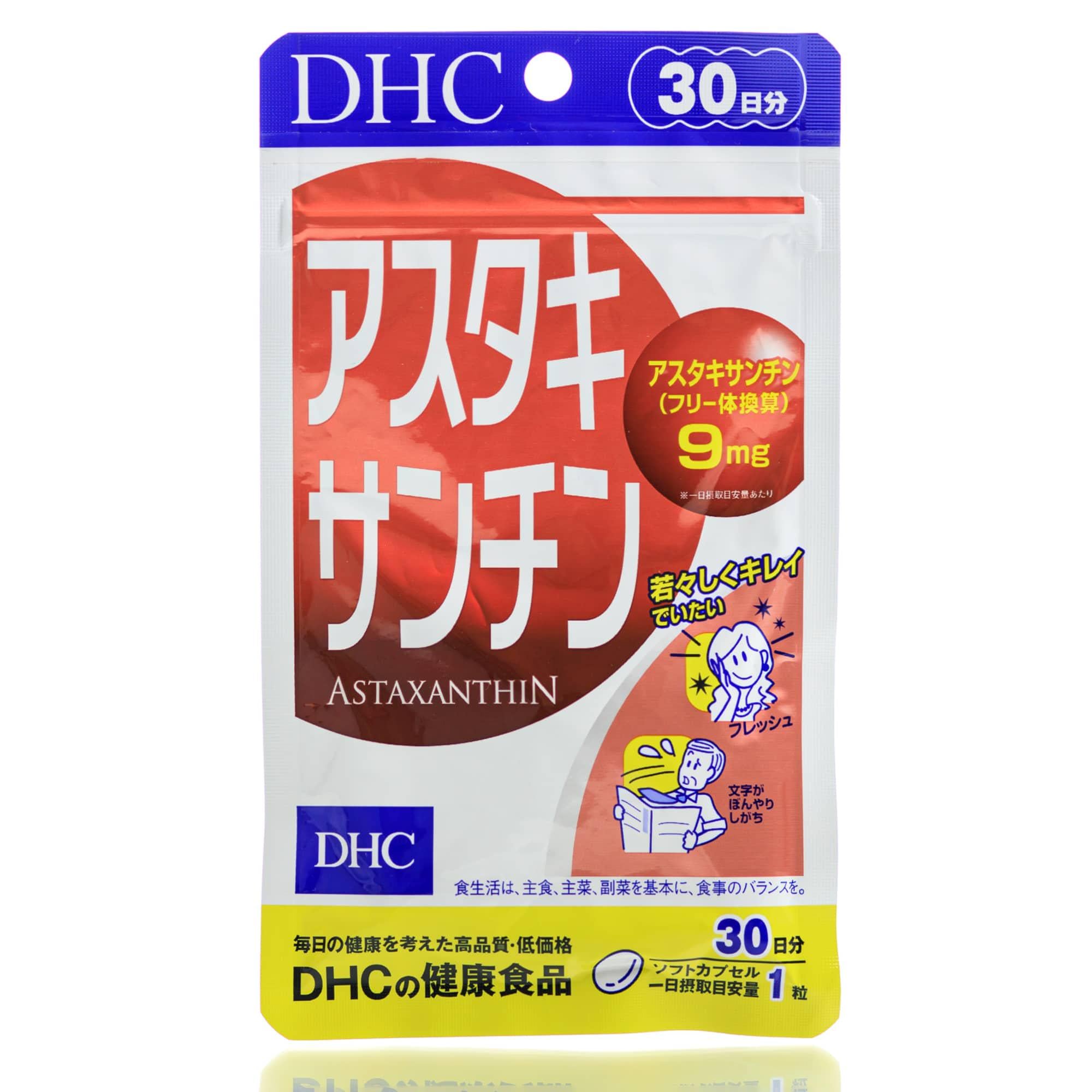 Астаксантин DHC 30 дней 30 шт. (12352183)