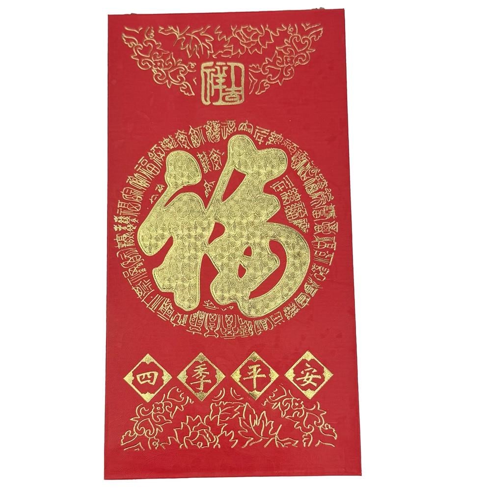 Конверт для грошей ієрогліф Fu щільний 8,5х16,5 см Червоний (C5901) Конверт для грошей ієрогліф Fu щільний 8,5х16,5 см Червоний (C5901)