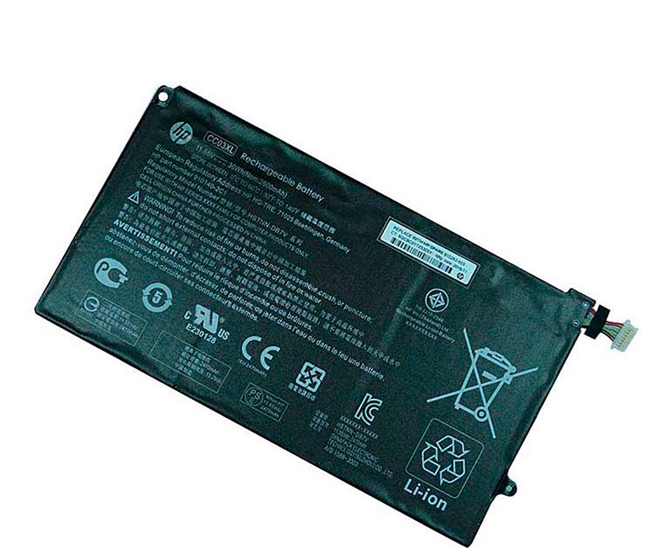 Акумулятор для HP EliteBook 840 G8 (8033356)