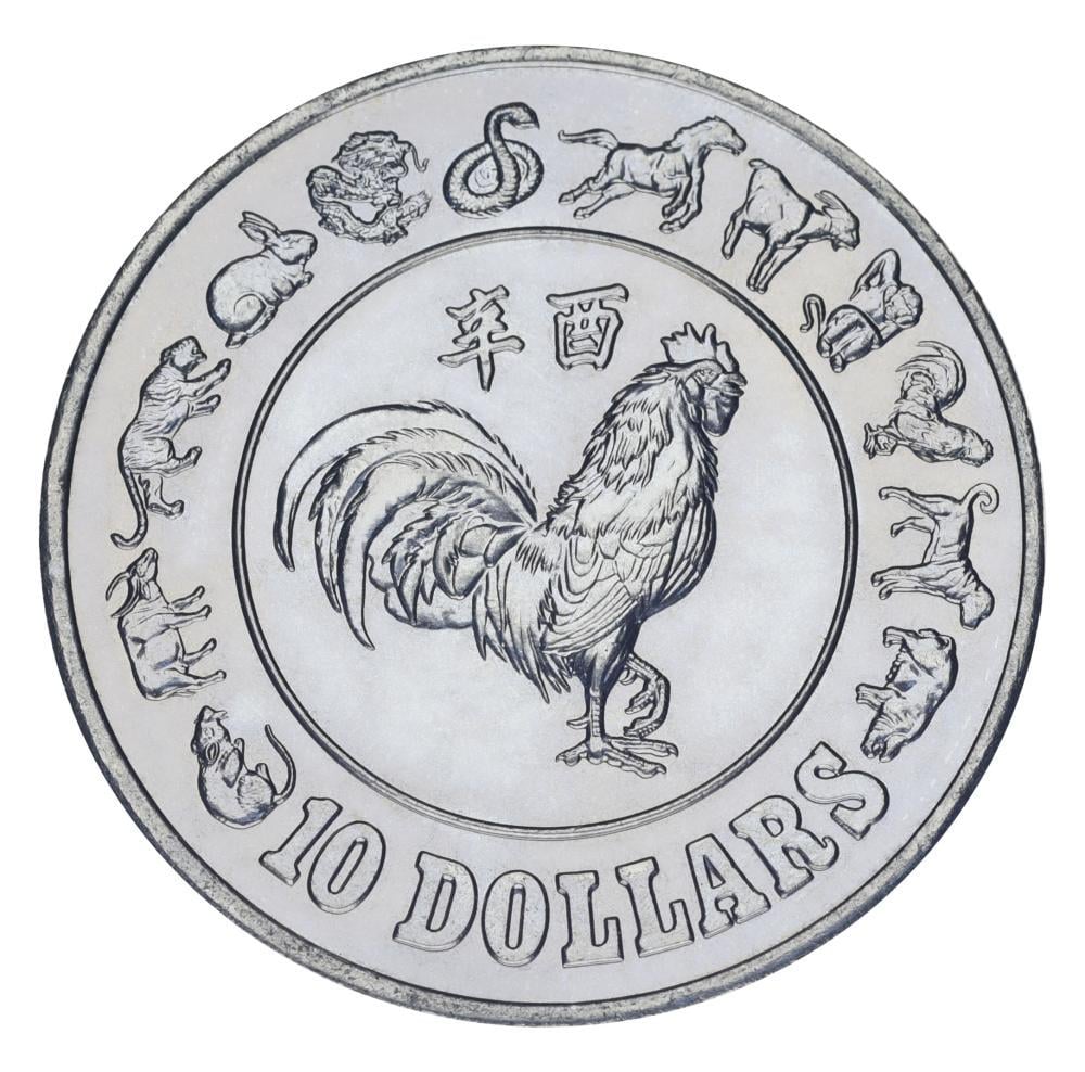 Коллекционная монета Сингапур 10 долларов 1981 UNC Восточный календарь Год петуха (М22977)