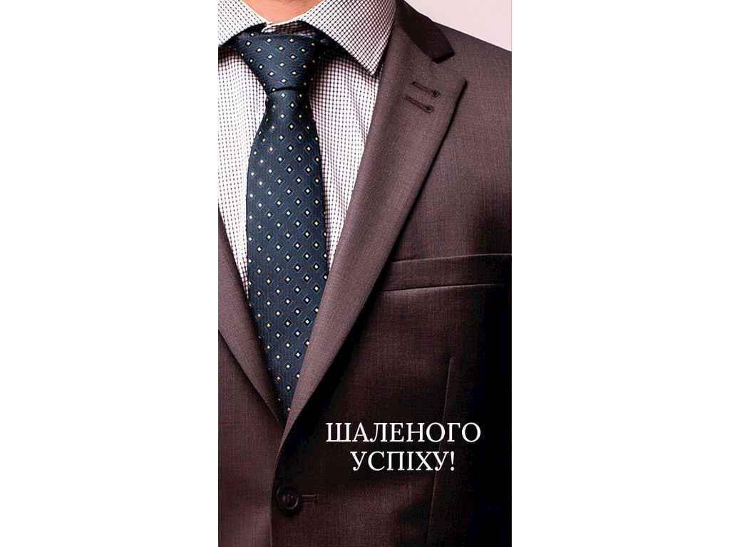 Конверт для денег Упаковкин №КД-240 10 шт. (1081150)