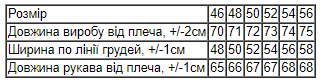 Джемпер чоловічий Носи Своє р. 52 Чорний (8117-112-v14) - фото 4 Джемпер чоловічий Носи Своє р. 52 Чорний (8117-112-v14) - фото 4