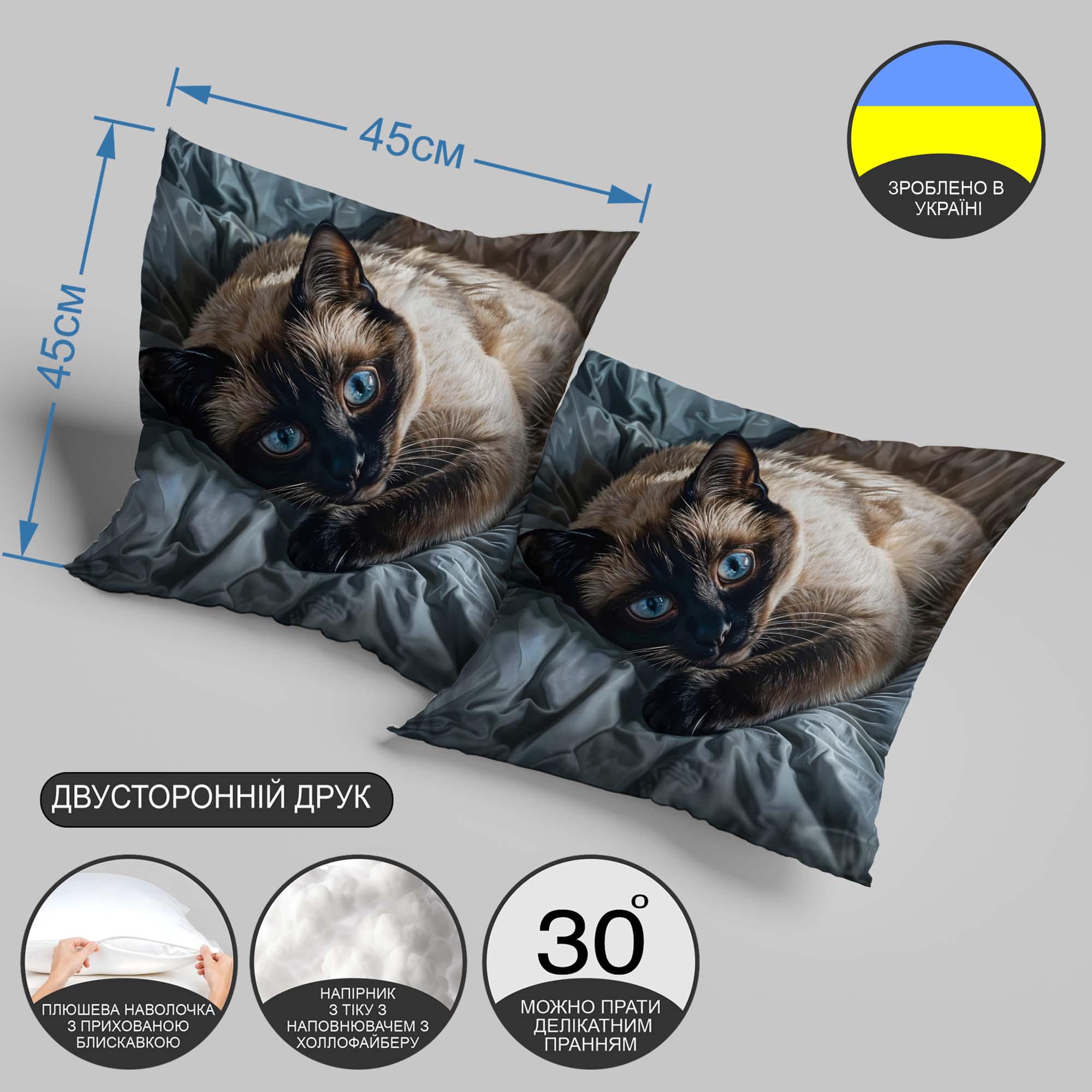 Подушка двухсторонняя "С фото от WONKEY" 45х45 см (1310945UA) - фото 3