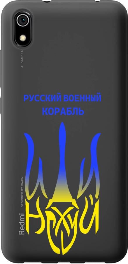 Чехол на Xiaomi Redmi 7A Русский военный корабль иди на v7 (5261t-1716-42517)