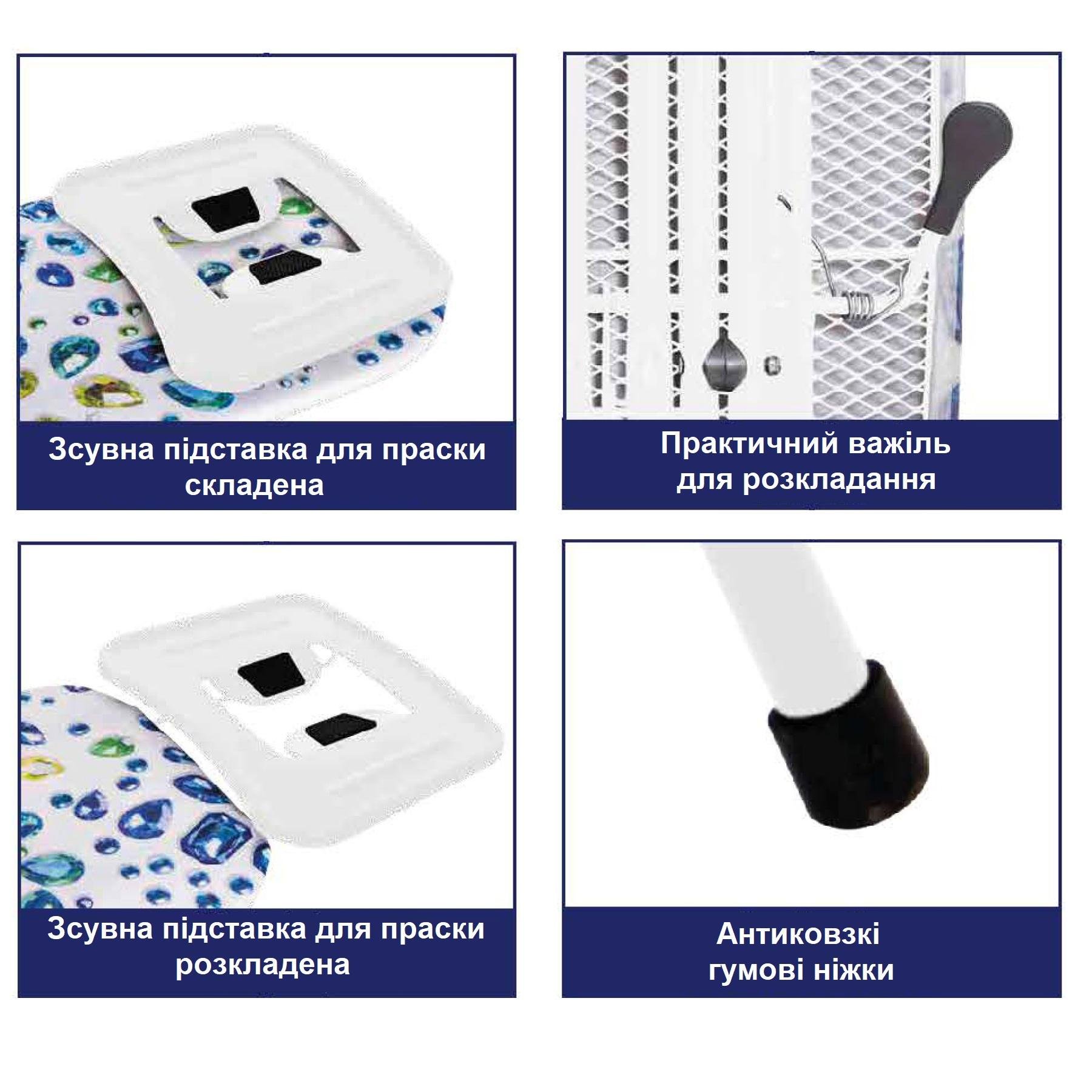 Доска для глажки Casa Si Lady Laquer 122x38 см White/Blue (CS93574R267) - фото 7