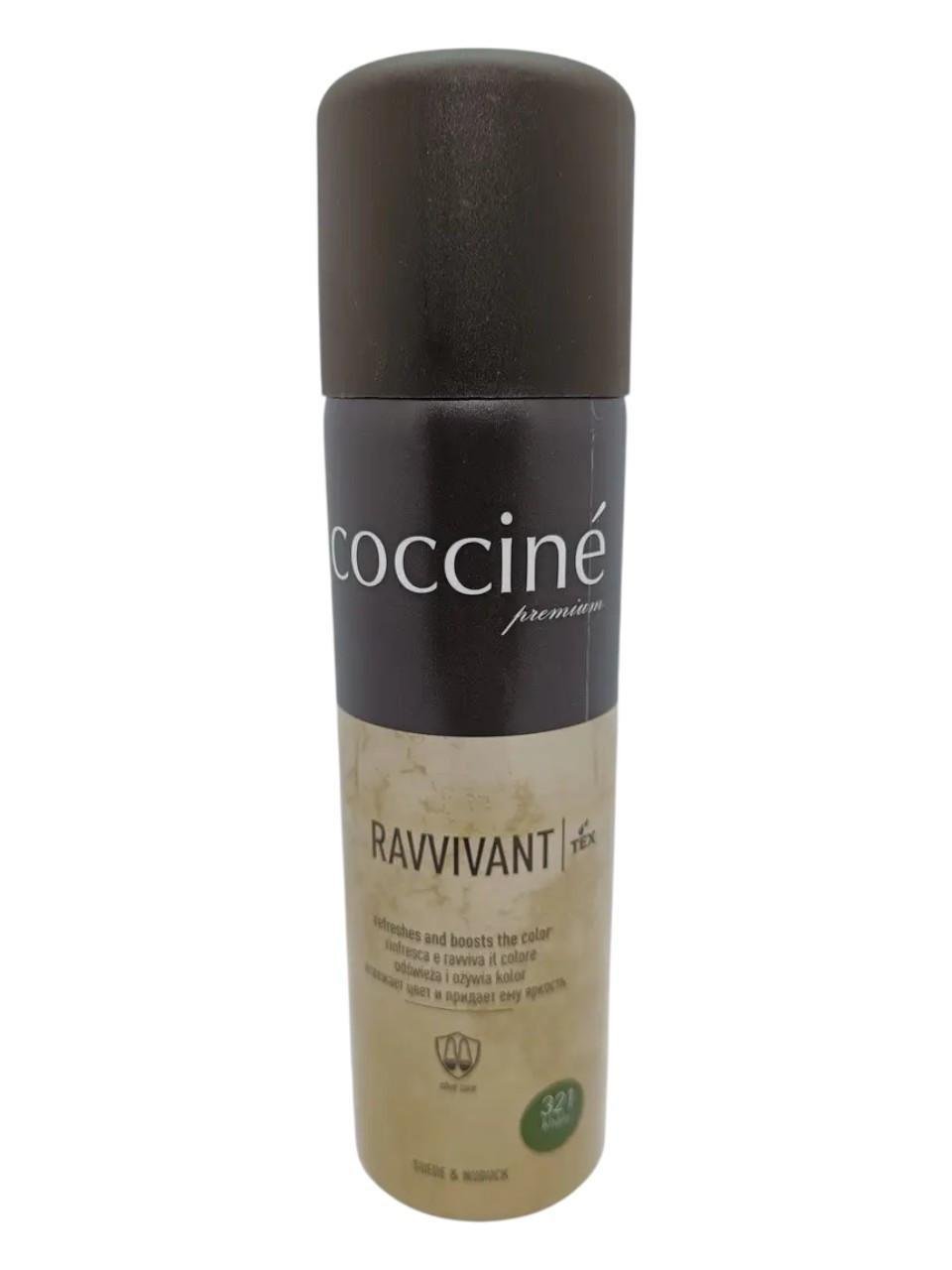 Краска COCCINE для кожи/замши/нубука 250 мл Хаки (321)