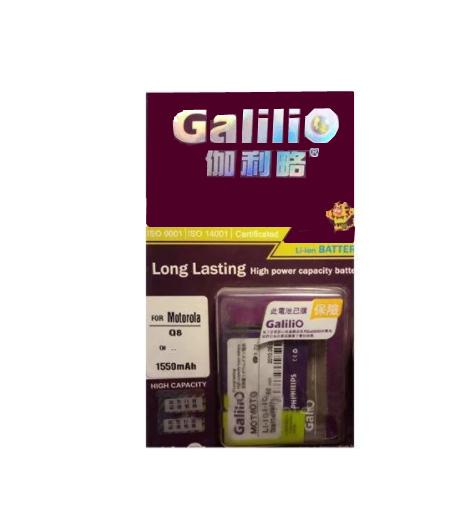 Аккумуляторная батарея Galilio для Motorola Q8 1550 mAh (000020636)