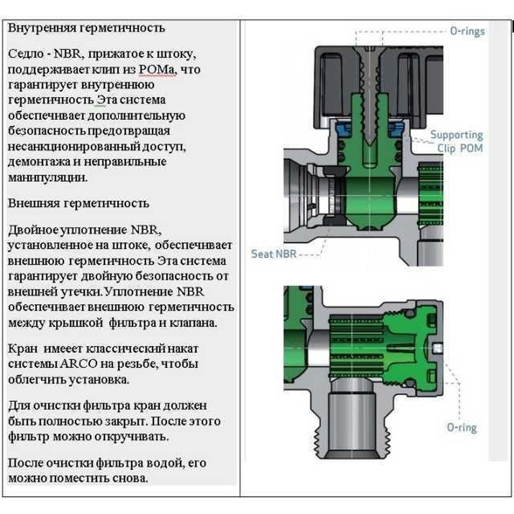 Кран шаровый угловой Arco 1/2"х1/2" DE705 (000004513) - фото 3