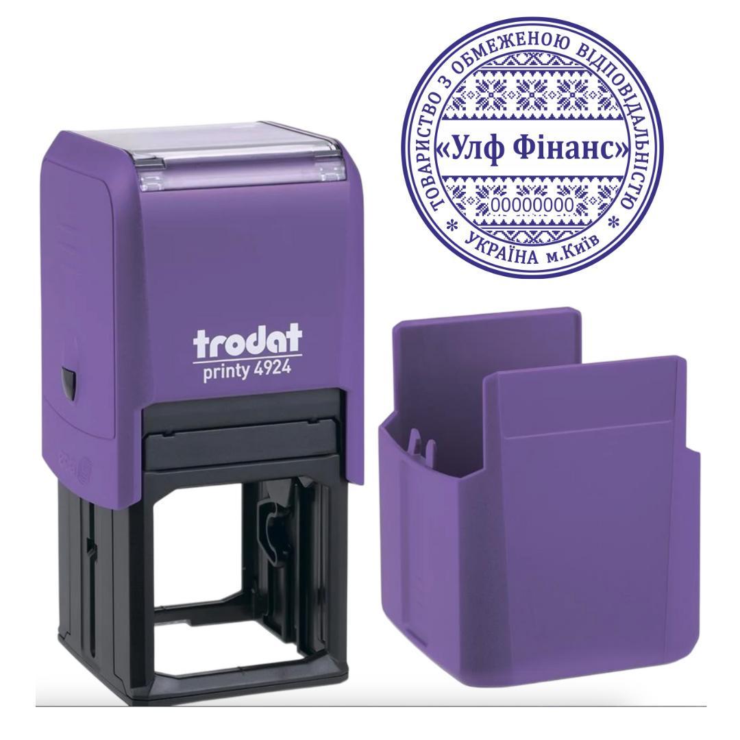 Печать ТОВ на автоматическом оснащении Trodat 4924 d 40 мм с колпачком Фиолетовый (ООО17/4924/V)