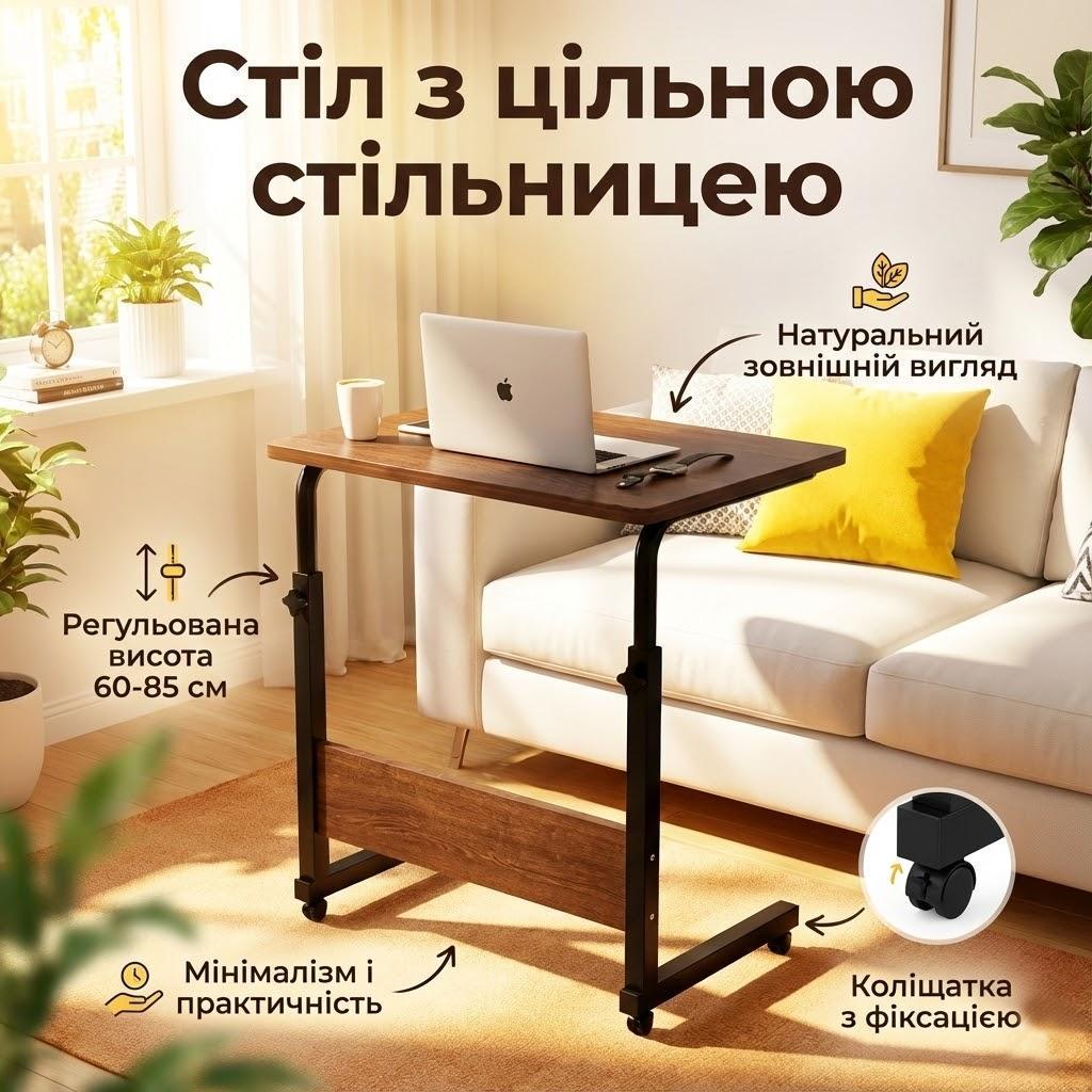 Стол для ноутбука приставной на колесах 60х40х85 см Коричневый (2834249150) - фото 2