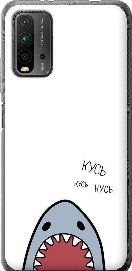 Чехол на Xiaomi Redmi 9T Акула (4870t-2257-42517)