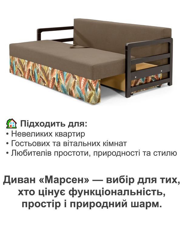 Диван Марсен 202х92 см Бежевий (25484810) - фото 4