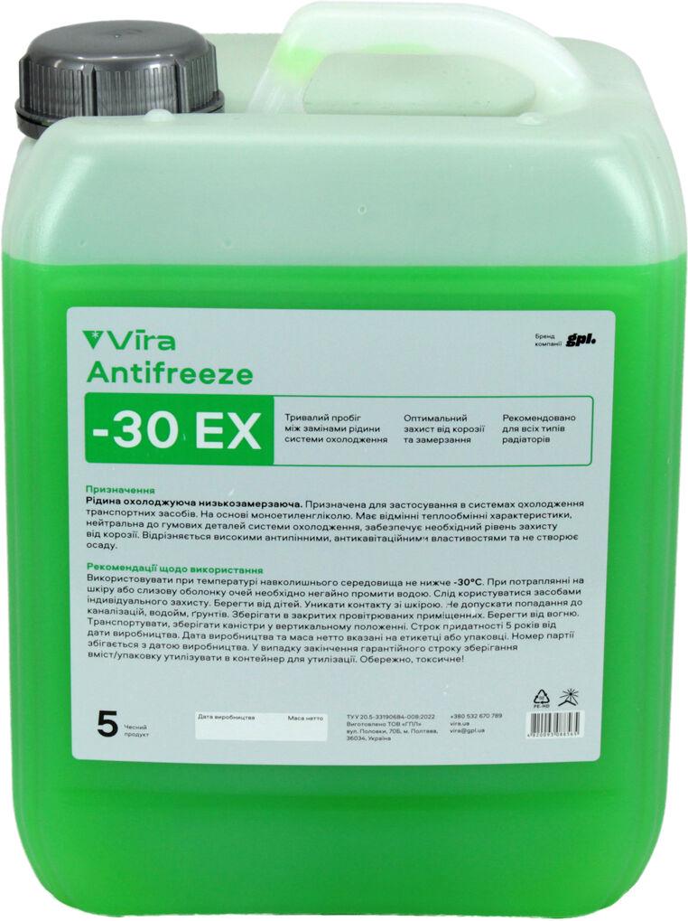 Тосол антифриз VIRA EX -30 5 кг Зеленый