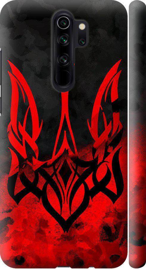 Чехол на Xiaomi Redmi Note 8 Pro Герб Украины v2 (5312m-1783-42517) Чехол на Xiaomi Redmi Note 8 Pro Герб Украины v2 (5312m-1783-42517)