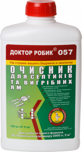 Очиститель для септика и выгребной ямы Доктор Робик 057 3 шт. (057dr3)