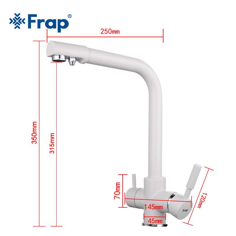 Змішувач для кухні на дві води Frap H52 F4352-8 Білий - фото 3 Змішувач для кухні на дві води Frap H52 F4352-8 Білий - фото 3