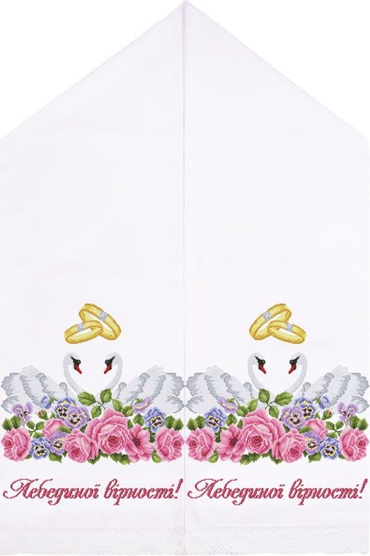 Схема свадебное полотенце для вышивки бисером и нитками на атласной ткани (ТР417ан5099)