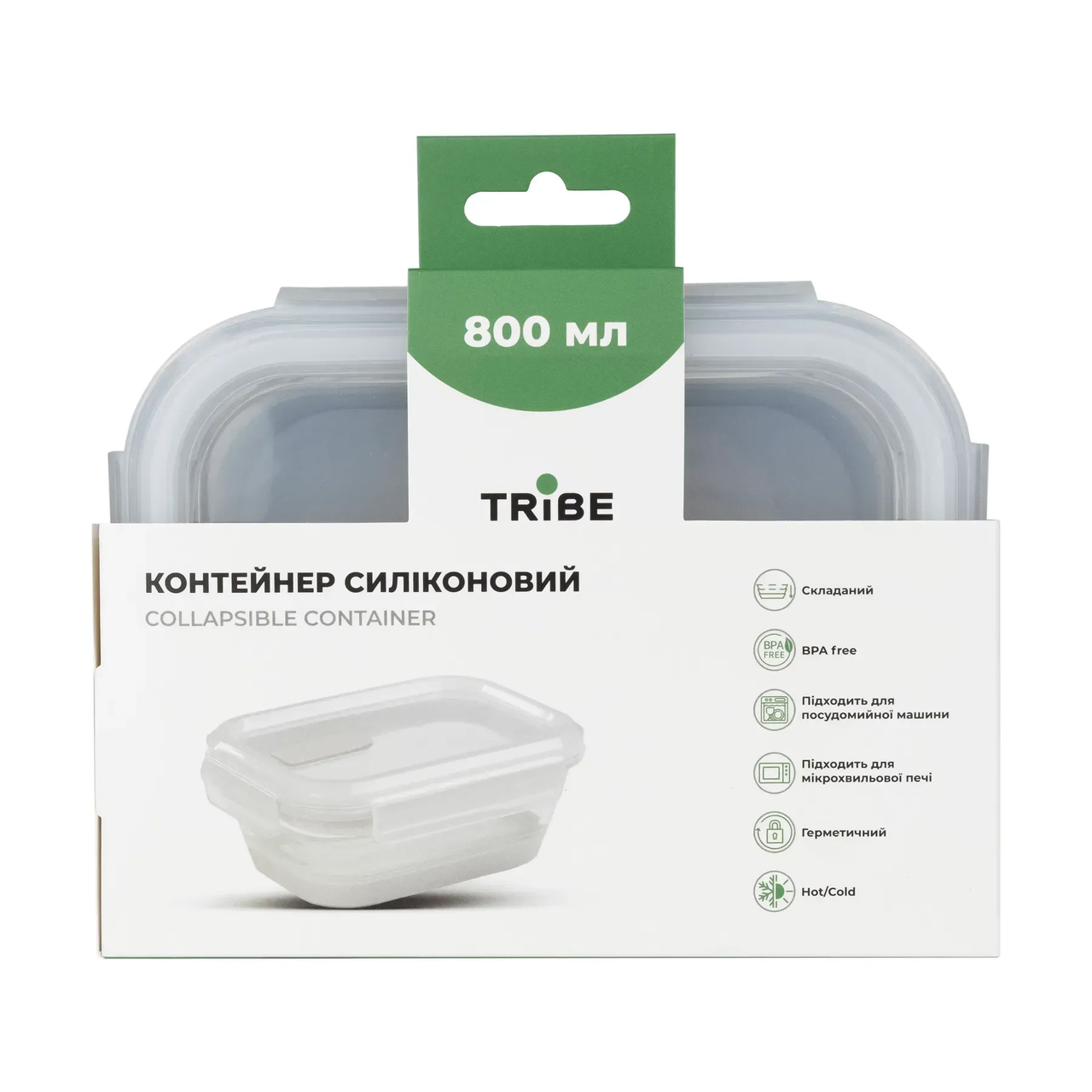 Контейнер Tribe Collapsible Container силиконовый 800 мл (T-FF-0028-grey) - фото 4 Контейнер Tribe Collapsible Container силиконовый 800 мл (T-FF-0028-grey) - фото 4