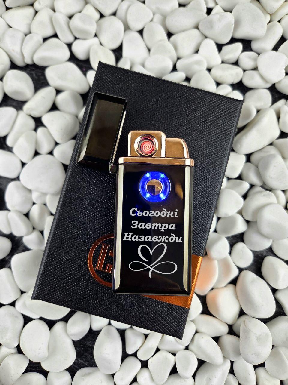 Зажигалка USB с турбо режимом металлическая с гравировкой (33153629)