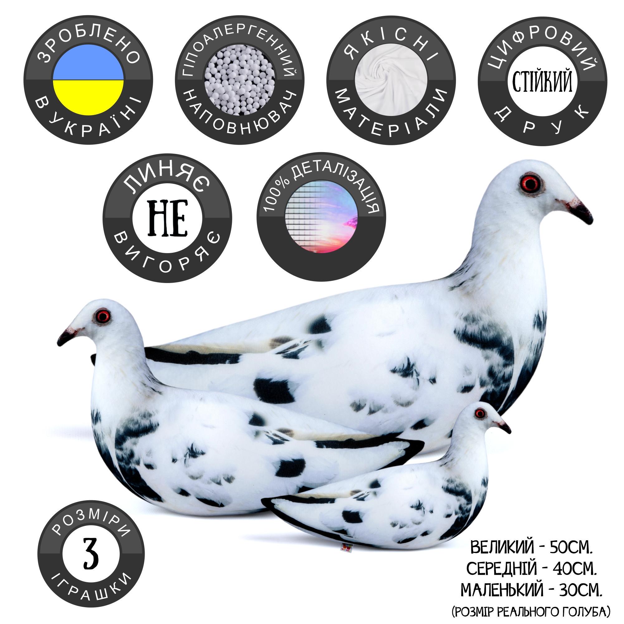 Мягкая игрушка антистресс WONKEY Голубь Георгий 40 см (33071) - фото 6