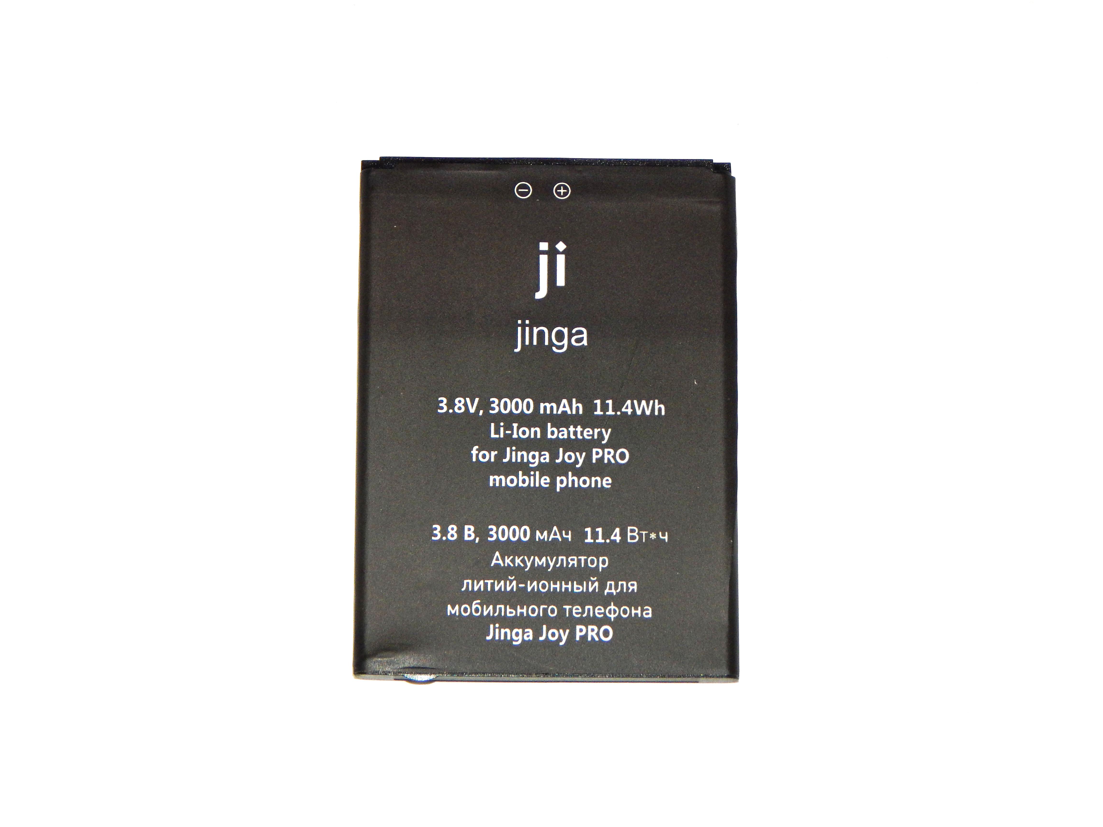 Аккумулятор для Leagoo M9 Pro BT-5705