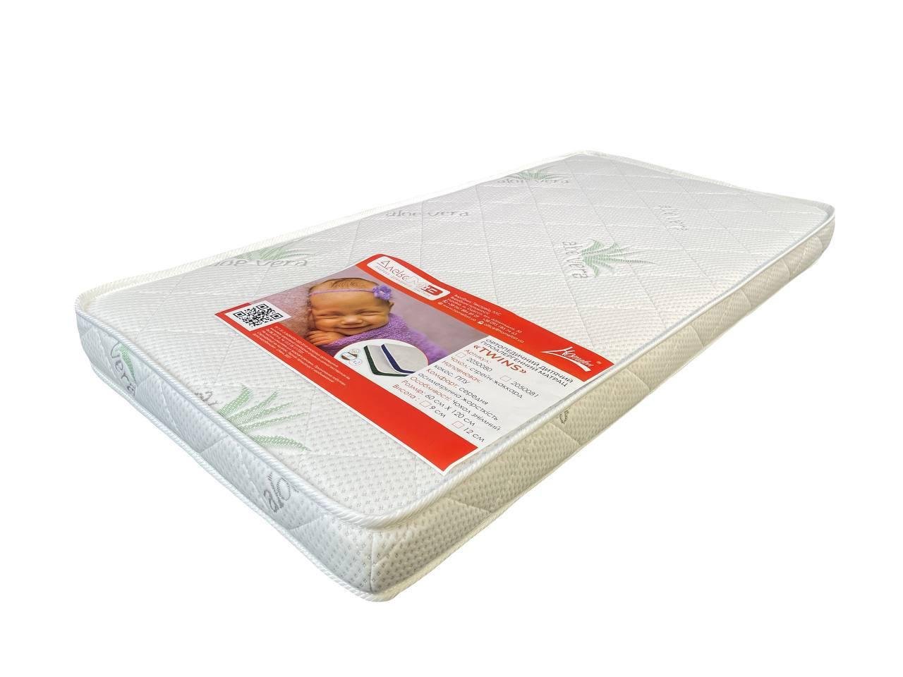 Матрас детский ортопедический Homefort Baby 12 60x120 см (3480925)