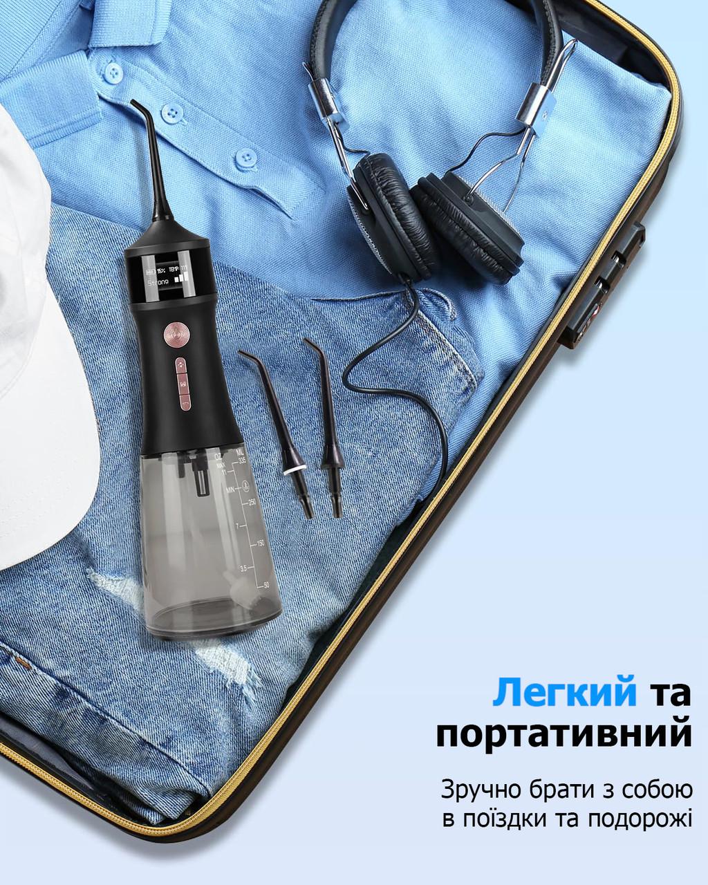 Іригатор порожнини рота портативний з УФ-стерилізацією 8 насадок для чищення зубів 335 мл (24190329) - фото 9