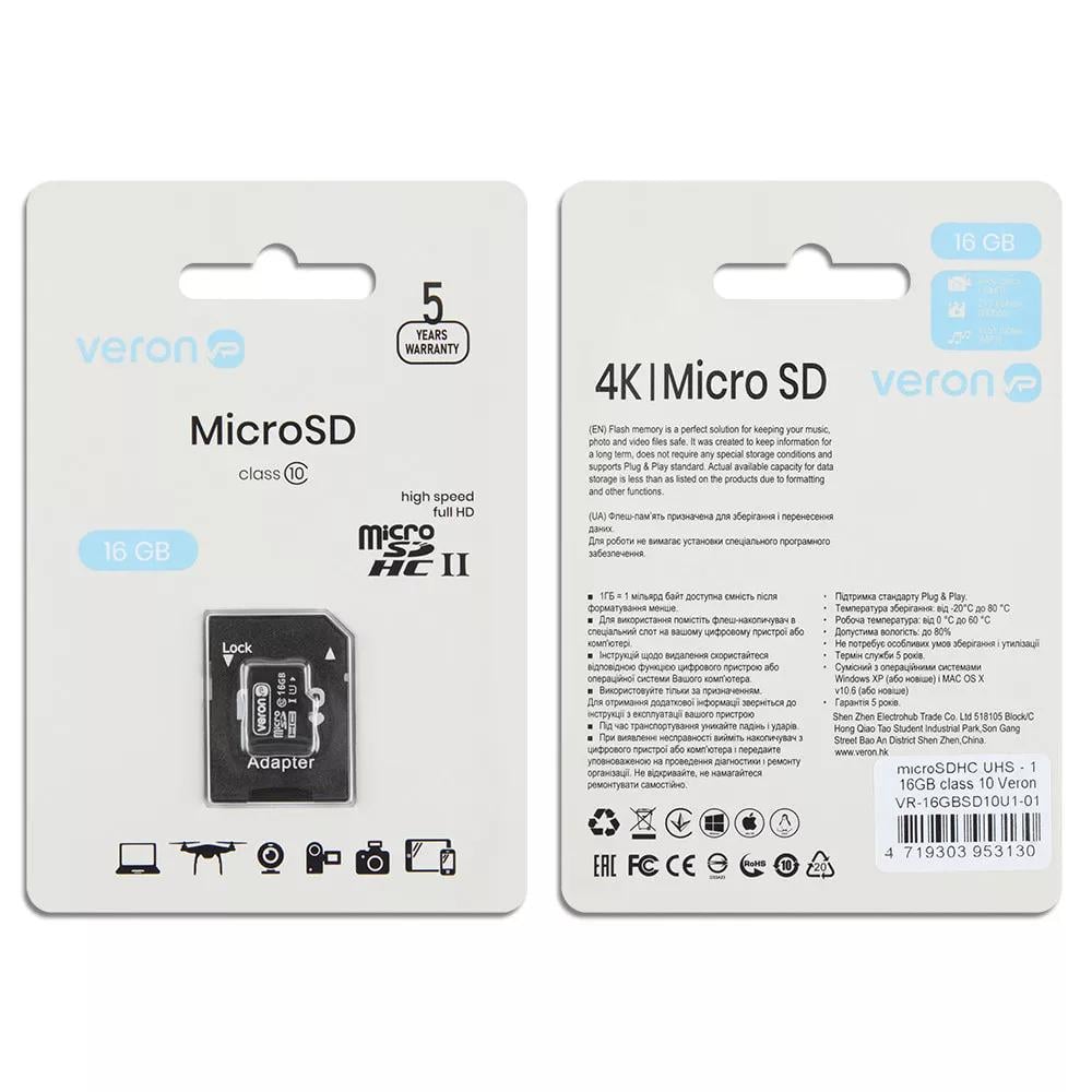 Карта памяти 16 ГБ Veron microSDHC UHS-1 класс 10 с адаптером (TG-79768) - фото 2 Карта памяти 16 ГБ Veron microSDHC UHS-1 класс 10 с адаптером (TG-79768) - фото 2