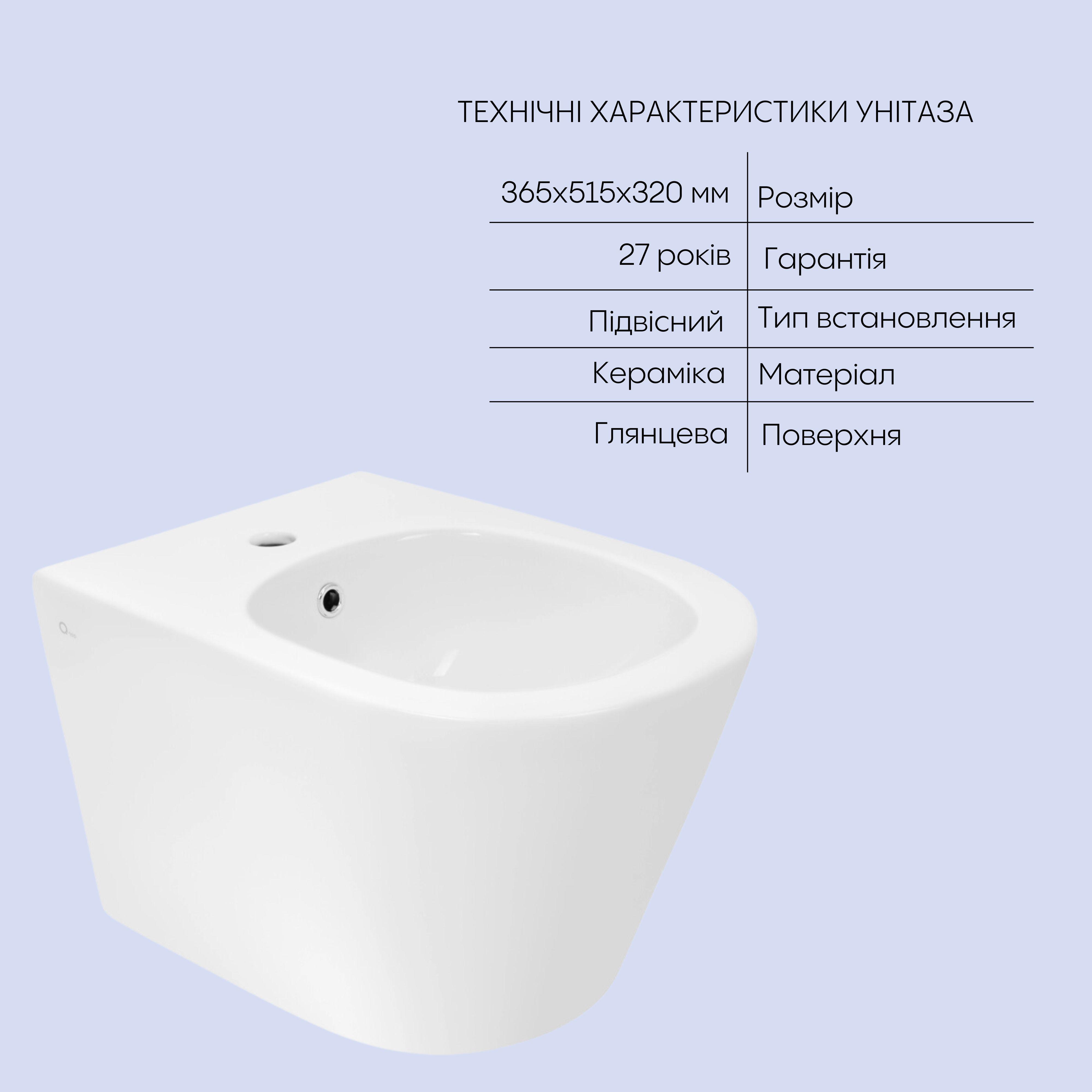 Комплект Qtap Swan 2в1 унітаз підвісний Rimless/біде підвісне (SD00053559) - фото 5