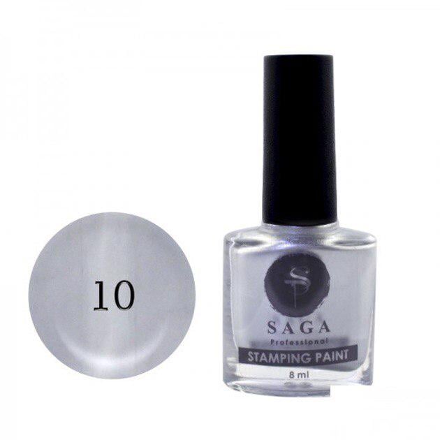 Лак для стемпінгу Saga Professional Stamping Paint 10 8 мл Сріблястий