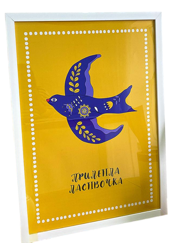 Постер в рамке Прилетела ласточка 15x21 см A5 (WMT5_22U014_WH)