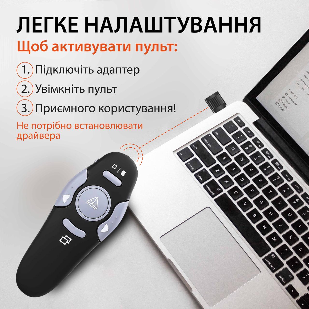 Пульт для презентаций R2 с USB лазерной указкой на 10 м (UR147B) - фото 9