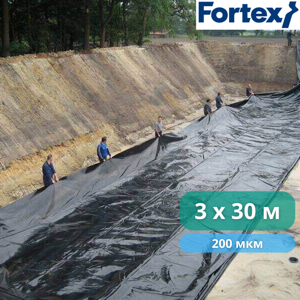 Плівка поліетиленова Fortex 3x30 м 90 м2 200 мкм Чорний (340049) - фото 8 Плівка поліетиленова Fortex 3x30 м 90 м2 200 мкм Чорний (340049) - фото 8