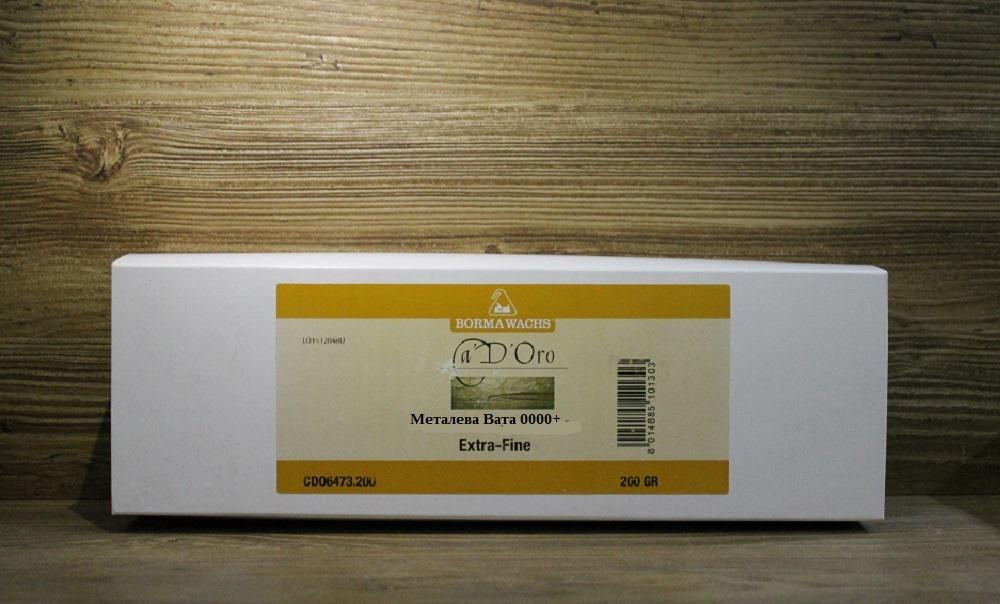 Вата сталева вовняна Borma Wachs 0000+ Steel Wool 200 г