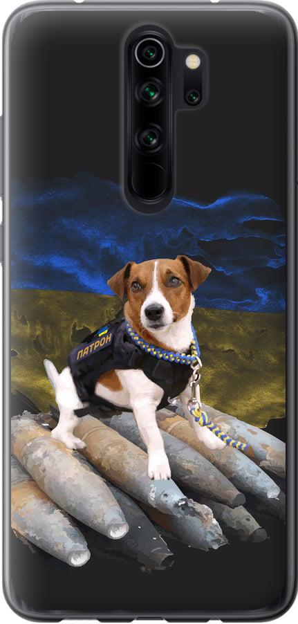 Чехол на Xiaomi Redmi Note 8 Pro Патрон (5320u-1783-42517)