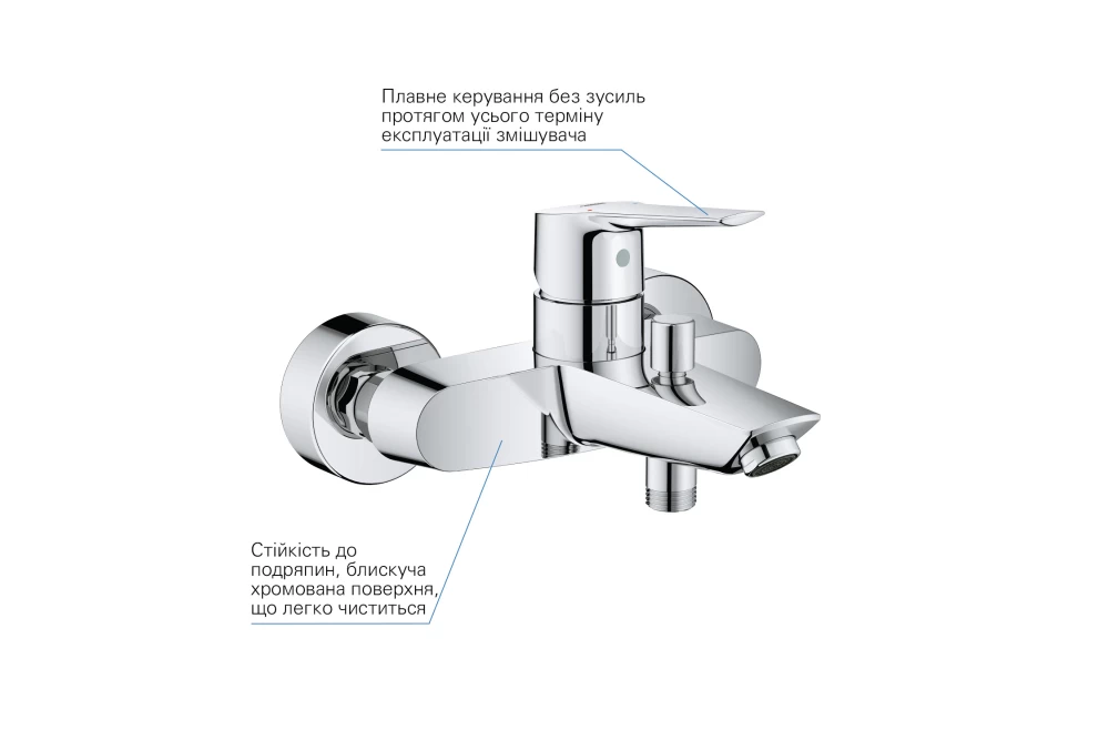 Змішувач для ванни Grohe QuickFix Start 24206002 (374045) - фото 4