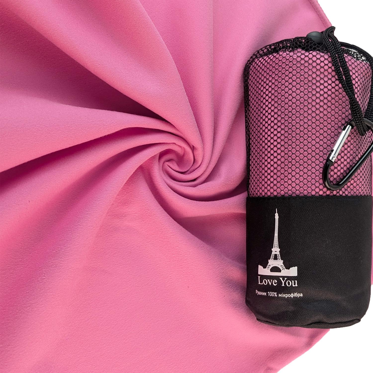 Рушник з мікрофібри спортивний з чохлом Love You 80х180 см Рожевий (60146) - фото 4 Рушник з мікрофібри спортивний з чохлом Love You 80х180 см Рожевий (60146) - фото 4