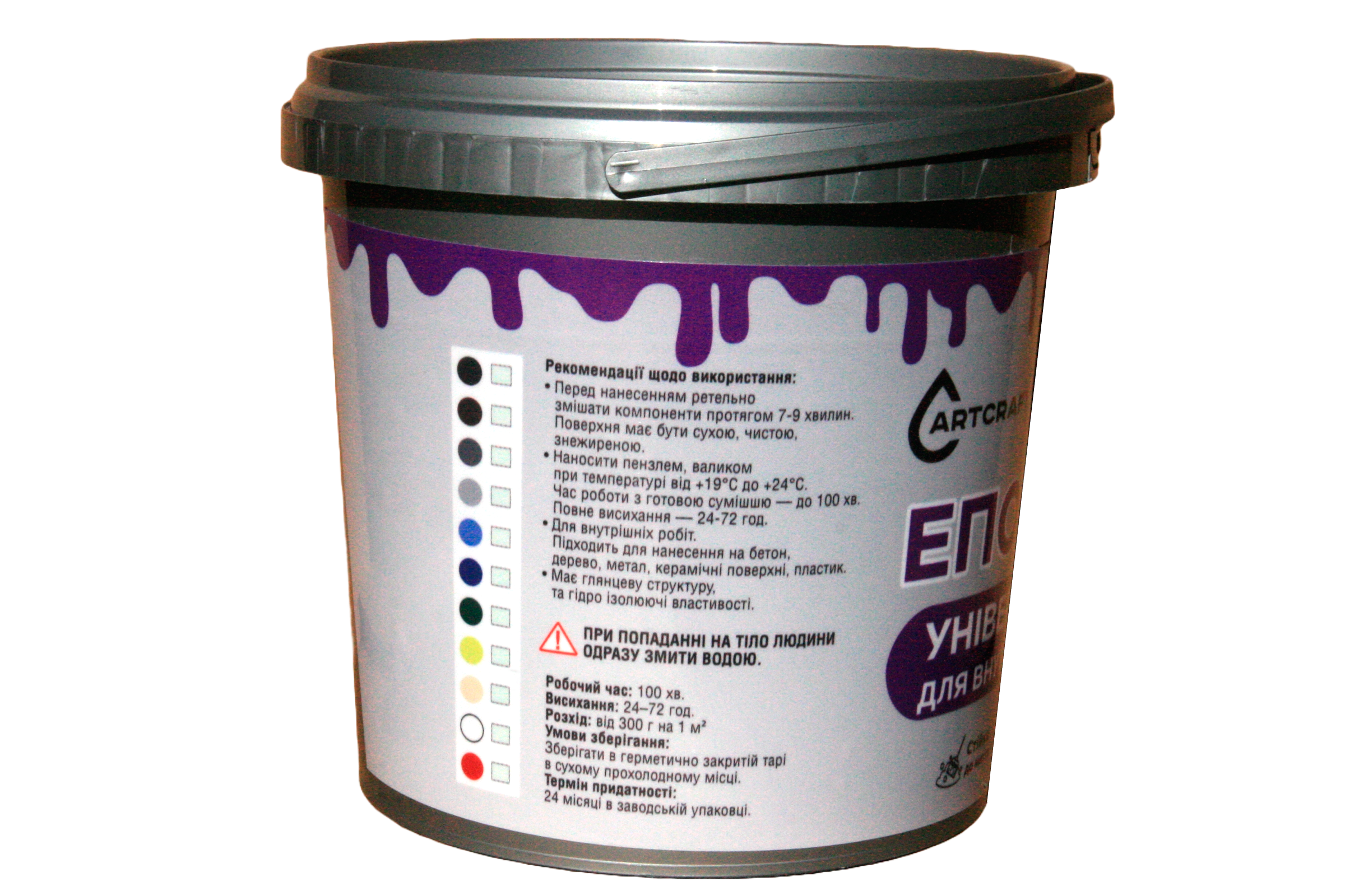 Краска эпоксидная ArtCraft универсальная для внутренних работ 1 кг Красный (PL-22011-cher1pl) - фото 6 Краска эпоксидная ArtCraft универсальная для внутренних работ 1 кг Красный (PL-22011-cher1pl) - фото 6