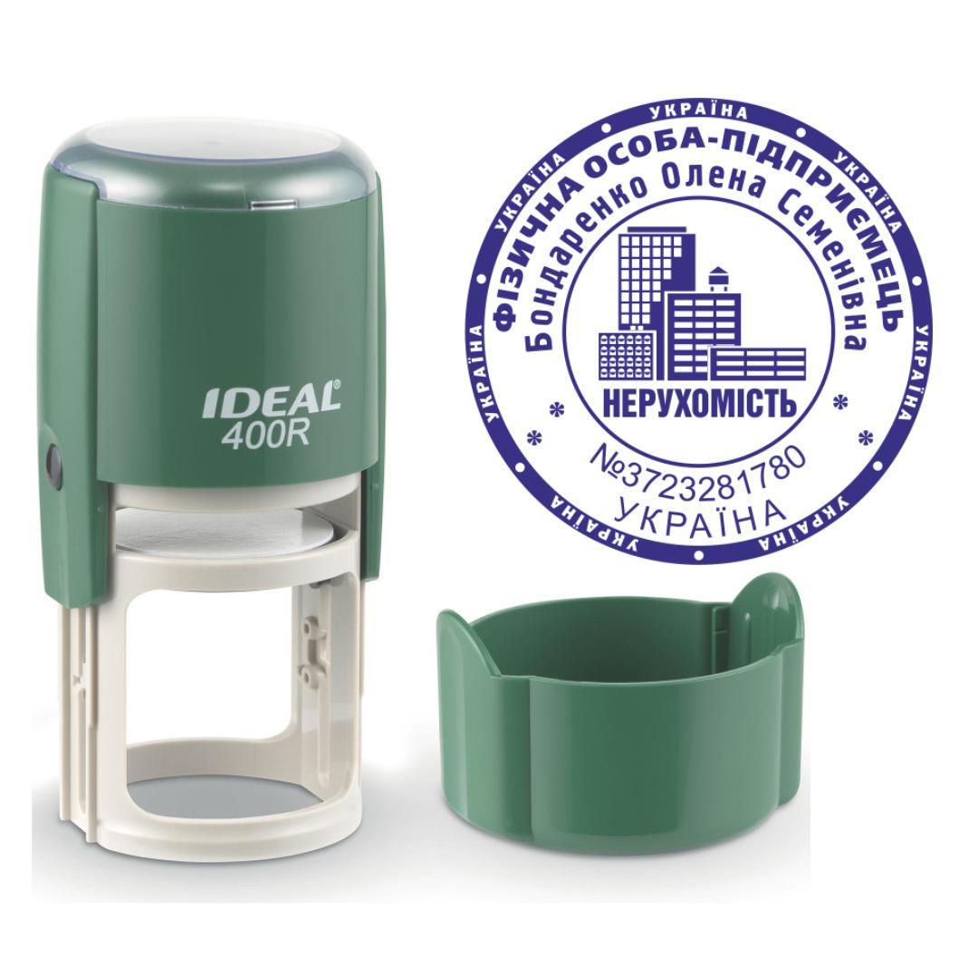 Печать ФОП на автоматическом оснащении Ideal 400R с колпачком Темно-зеленый (ФОП5/400R/DG)