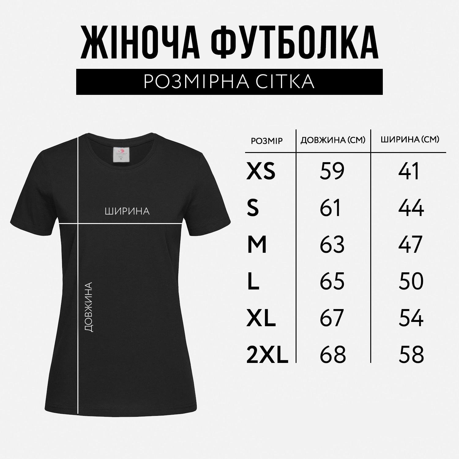 Футболка женская новогодняя Stedman с принтом Санта с гитарой XL Белый (НГ155.1-9) - фото 2