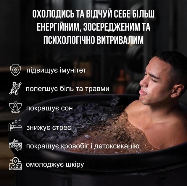 Басейн каркасний для крижаної ванни з кулером-рефрижератором 75х75 см 320 л (id_1165) - фото 15