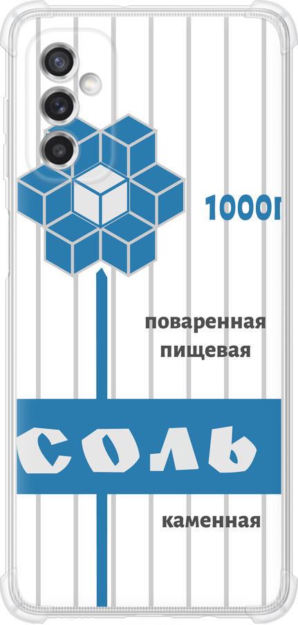 Чехол на Samsung Galaxy M52 M526B Соль (4855sp-2490-42517) Чехол на Samsung Galaxy M52 M526B Соль (4855sp-2490-42517)