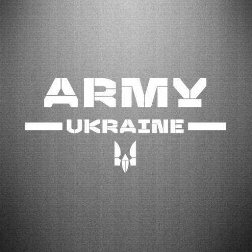 Наклейка Army Ukraine 15x7,1 см (27616228)