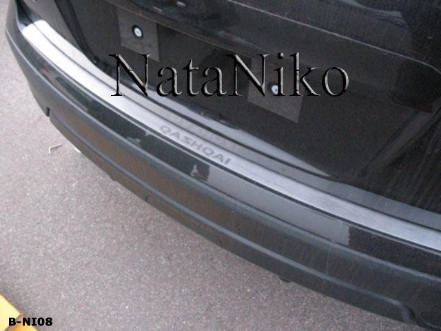 Накладка на бампер NataNiko B-NI08 для Nissan Qashqai 2007- без загину (6168) - фото 5