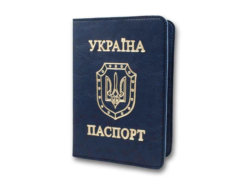 Обкладинка для паспорта Бріск ОВ-8 Sarif ф.100х135 Синій (1101430)