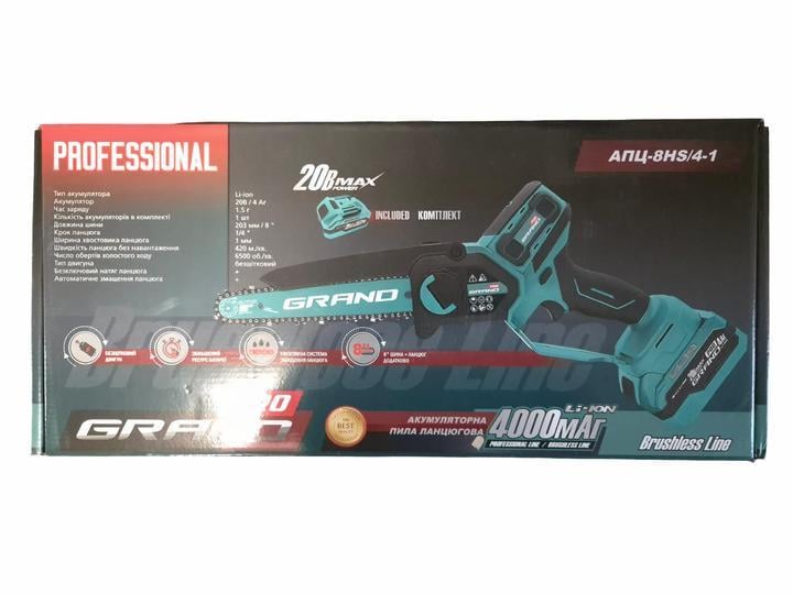 Пила ланцюгова акумуляторна Grand АПЦ-8HS/4-1 з секатором Grand СА-30F/20BL-base з подовжувачем 2 м (30795944) - фото 7 Пила ланцюгова акумуляторна Grand АПЦ-8HS/4-1 з секатором Grand СА-30F/20BL-base з подовжувачем 2 м (30795944) - фото 7