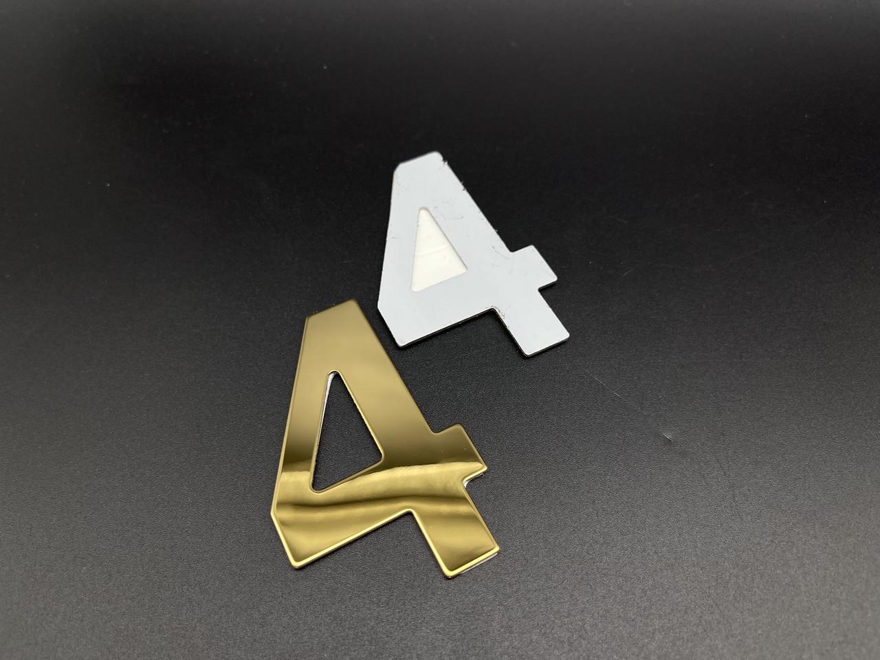 Цифра на вхідні двері 4 самоклеюча з нержавіючої сталі 8 см Золотий (М-1014) - фото 2 Цифра на вхідні двері 4 самоклеюча з нержавіючої сталі 8 см Золотий (М-1014) - фото 2