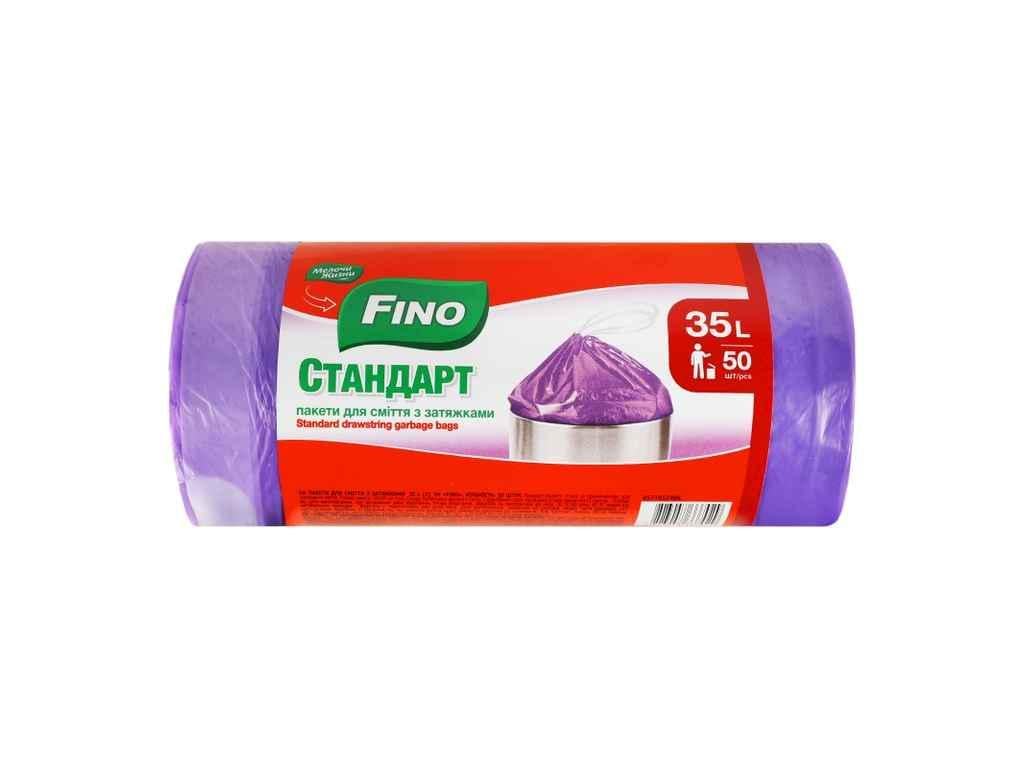 Пакети для смiття Fino 50 шт. 35 л затяжки (1035058)