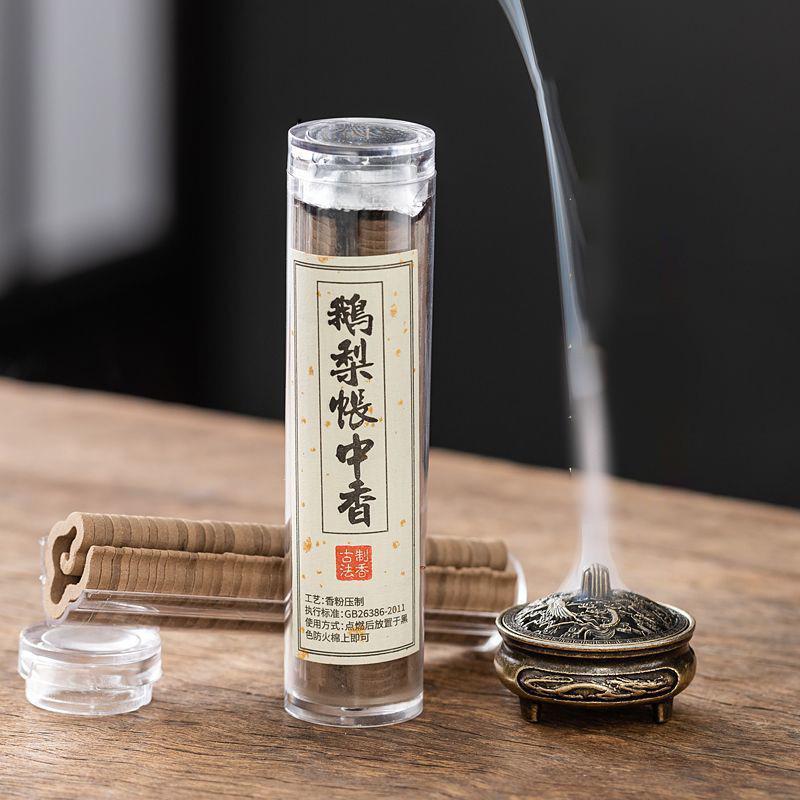 Пластины ароматические в виде облачка мини Весеннее благоухание 42 шт. d 2 см