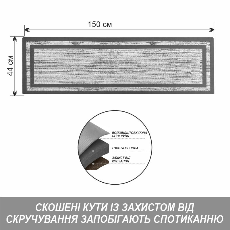 Килимок кухонний з ефектом пам'яті нековзні водонепроникні 44x150x1 см Сірий (181223) - фото 3